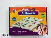 ST256234 - PUZZLE
