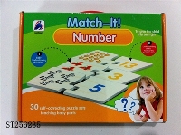 ST256235 - PUZZLE