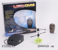 ST256243 - R/C UFO