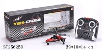 ST256250 - R/C PLANE