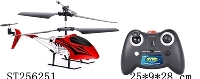 ST256251 - R/C PLANE