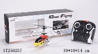 ST256257 - R/C PLANE