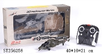 ST256258 - R/C PLANE