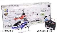 ST256260 - R/C PLANE