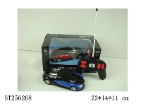 ST256268 - 1：28 R/C CAR