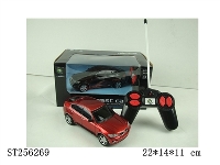 ST256269 - 1：28 R/C CAR