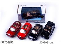 ST256285 - 1:43合金回力越野车(四款混装:宝马X6/奥迪Q7/保时捷卡宴/奔驰G55)