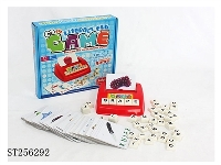 ST256292 - PUZZLE