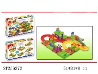 ST256372 - 智力电动火车轨道积木