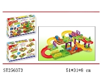 ST256373 - THE INTELLECTUAL ELECTRIC TRAIN TRACKS BUILDING BLOCKS