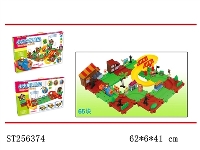ST256374 - THE INTELLECTUAL ELECTRIC TRAIN TRACKS BUILDING BLOCKS