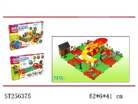 ST256375 - THE INTELLECTUAL ELECTRIC TRAIN TRACKS BUILDING BLOCKS