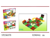 ST256376 - THE INTELLECTUAL ELECTRIC TRAIN TRACKS BUILDING BLOCKS