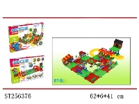 ST256376 - 智力电动火车轨道积木