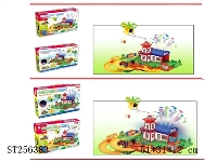 ST256383 - ELECTRIC TRAIN TRACK BLOCKS WITH LIGHT & MUSIC & PROJECTION & PLANE CAN ROTATE IN 360 DEGREES(PLANE 