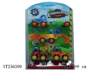 ST256390 - FRICTION CAR