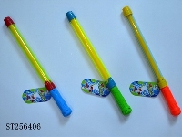 ST256406 - WATER GUN