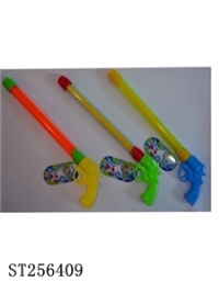 ST256409 - WATER GUN