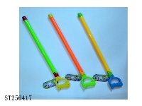 ST256417 - WATER GUN