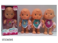 ST256505 - DOLL SET