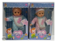 ST256514 - DOLL SET