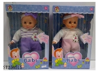 ST256515 - DOLL SET