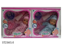 ST256516 - DOLL SET