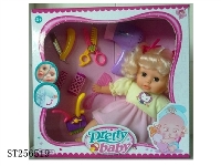 ST256519 - DOLL SET