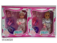 ST256520 - DOLL SET