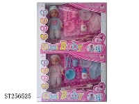 ST256525 - DOLL SET