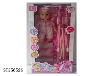 ST256526 - DOLL SET