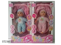 ST256527 - DOLL SET