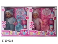 ST256528 - DOLL SET
