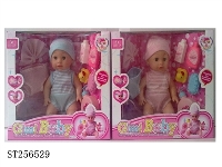 ST256529 - DOLL SET