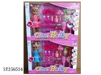 ST256534 - DOLL SET