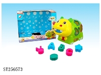 ST256573 - UNIVERSAL HIPPO