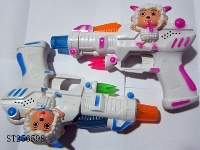 ST256598 - B/O GUN 
