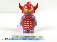 ST256615 - ULTRAMAN MOBILE