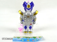 ST256620 - ARMOR MOBILE