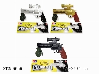 ST256659 - IR GUN SET