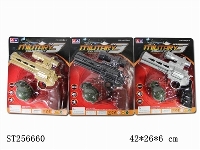 ST256660 - IR GUN SET
