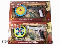 ST256667 - IR GUN SET