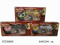 ST256668 - IR GUN SET