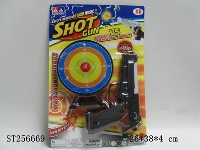ST256669 - IR GUN SET