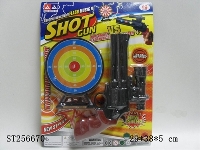 ST256670 - IR GUN SET