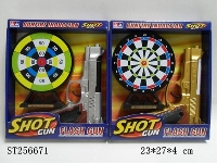 ST256671 - IR GUN SET