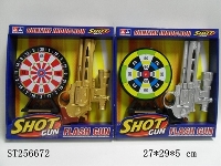 ST256672 - IR GUN SET