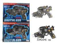 ST256676 - IR GUN WIHT COLORED FLASH AND SOUND