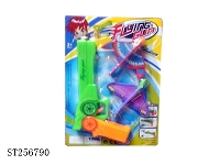 ST256790 - FLYING GUN