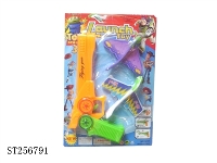 ST256791 - FLYING GUN